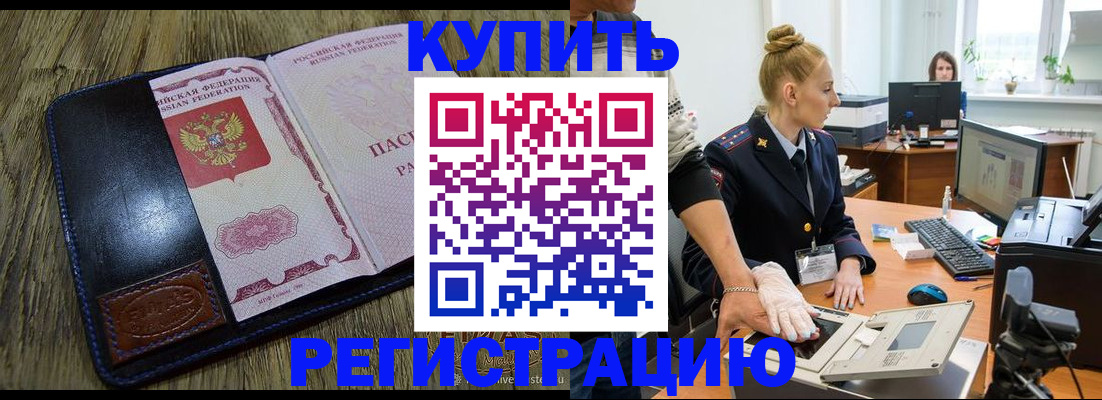 пропишу в квартире в Серове