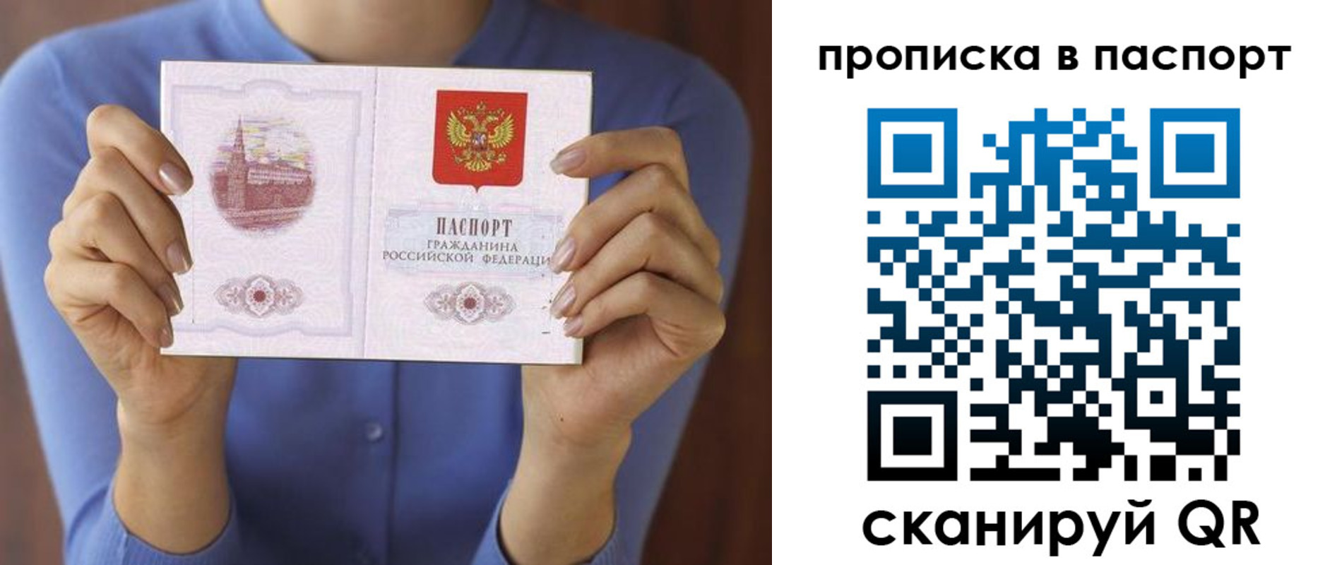 временная регистрация госуслуги в Серове