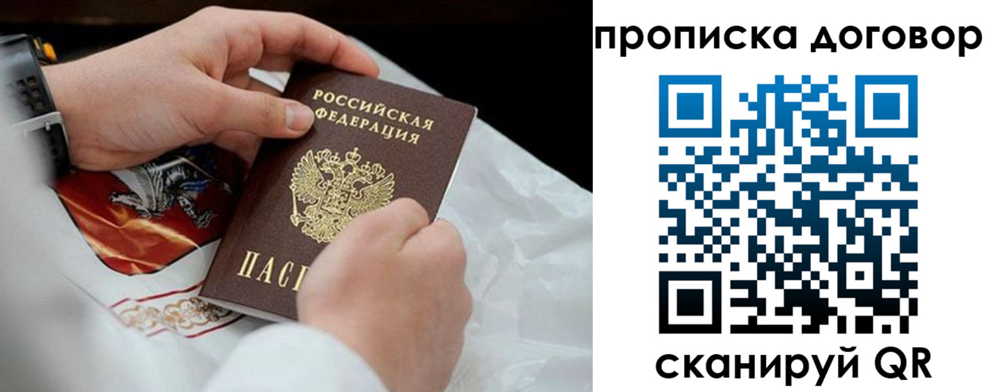 временная регистрация поиск в Серове