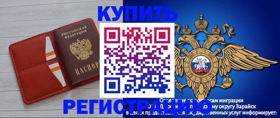 регистрация в Серове